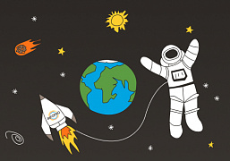 Поздравляем Вас с Днём космонавтики!