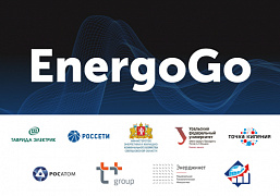 ИНФОПРО на конференции EnergoGo